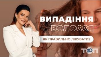 Клініка естетичної медицини Мирослави Новосільської м. Ужгород